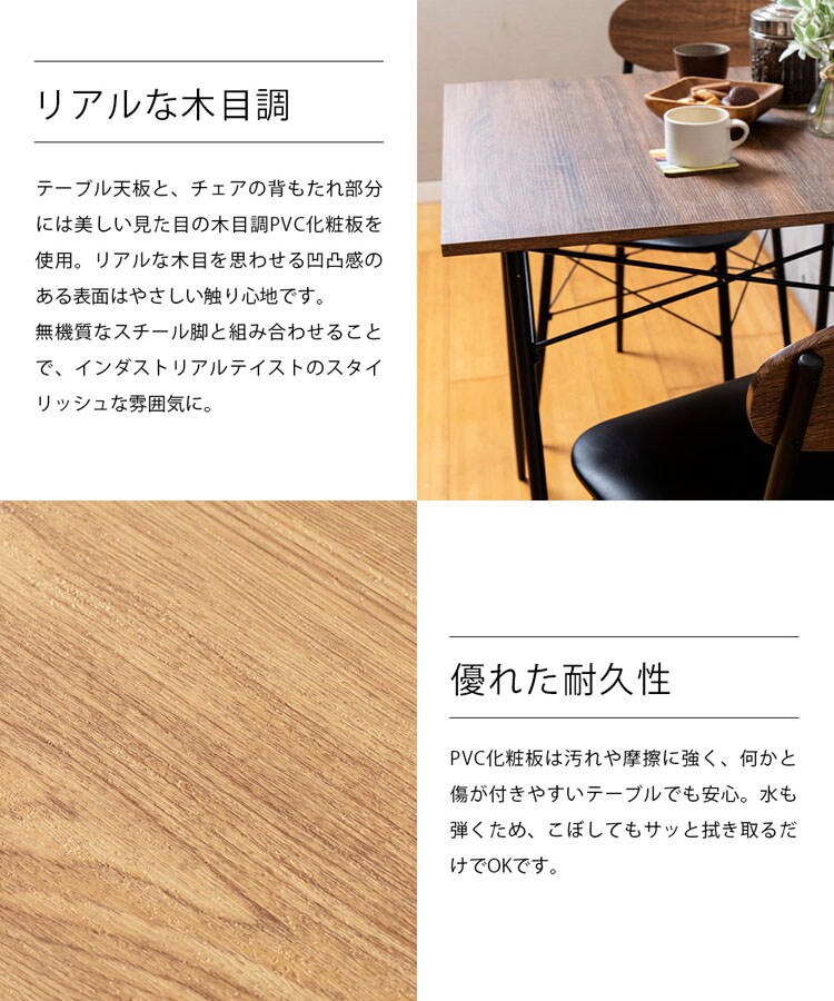 スチールダイニングセット STDSET-5