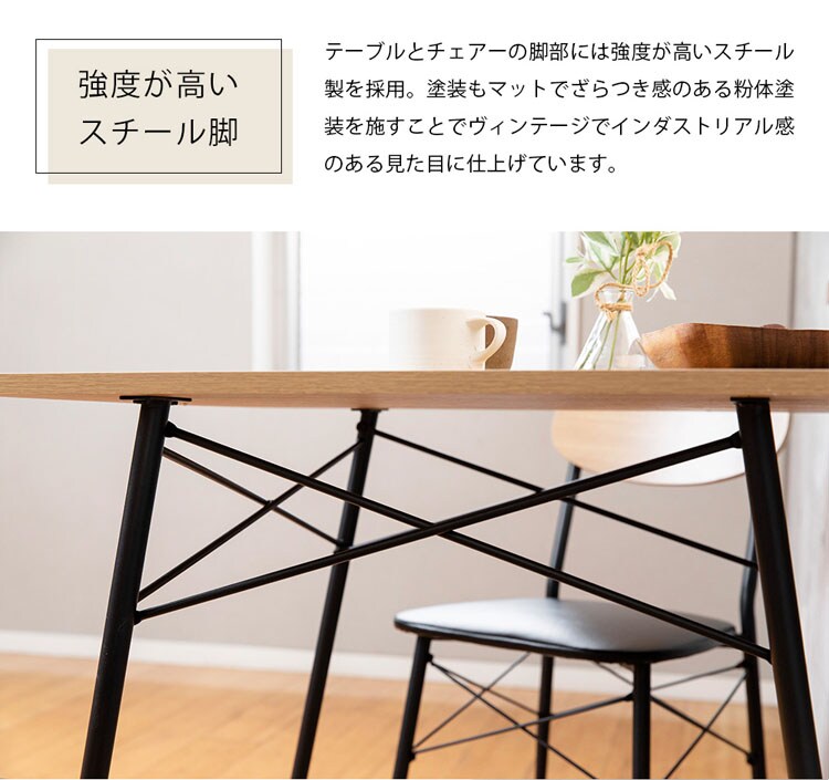 スチールダイニングセット STDSET-5