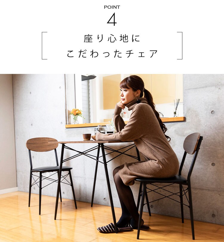 スチールダイニングセット STDSET-5