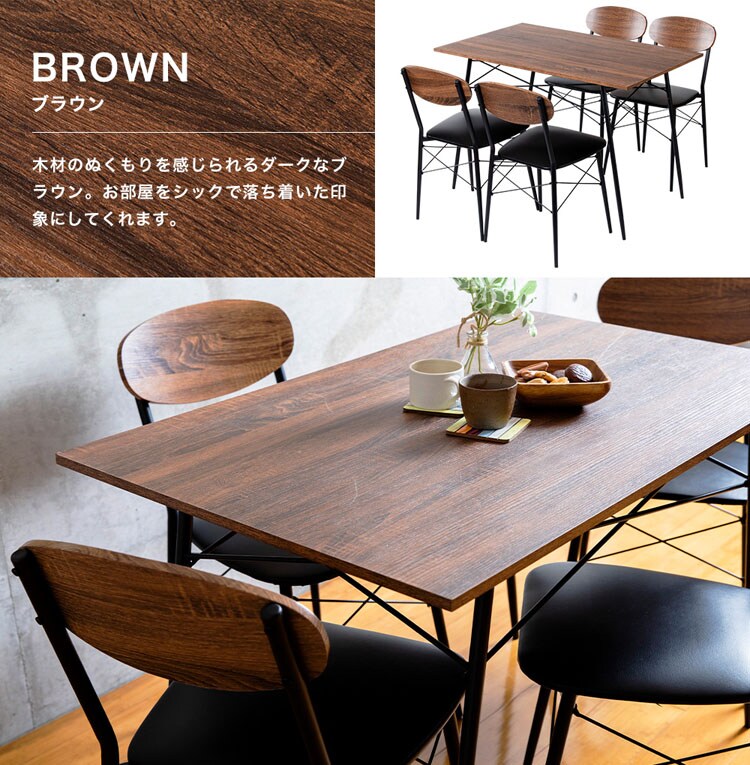 スチールダイニングセット STDSET-5