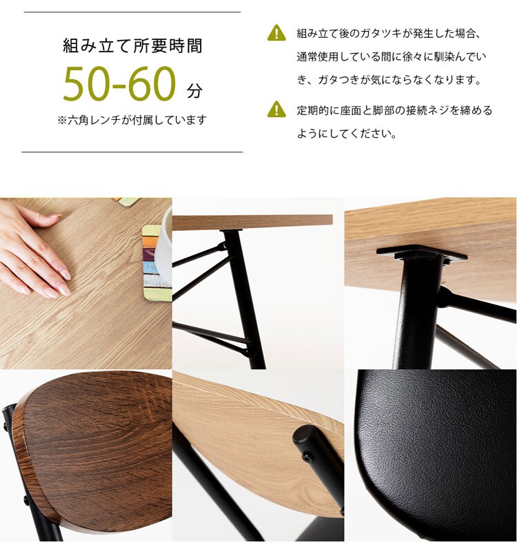 スチールダイニングセット STDSET-5