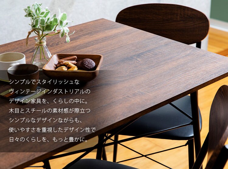 スチールダイニングセット STDSET-5