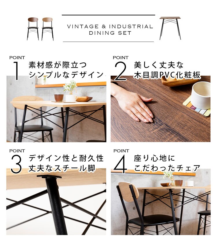 スチールダイニングセット STDSET-5