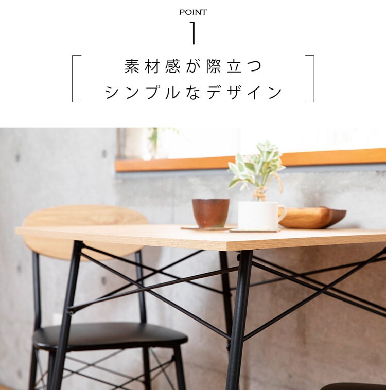 スチールダイニングセット STDSET-5
