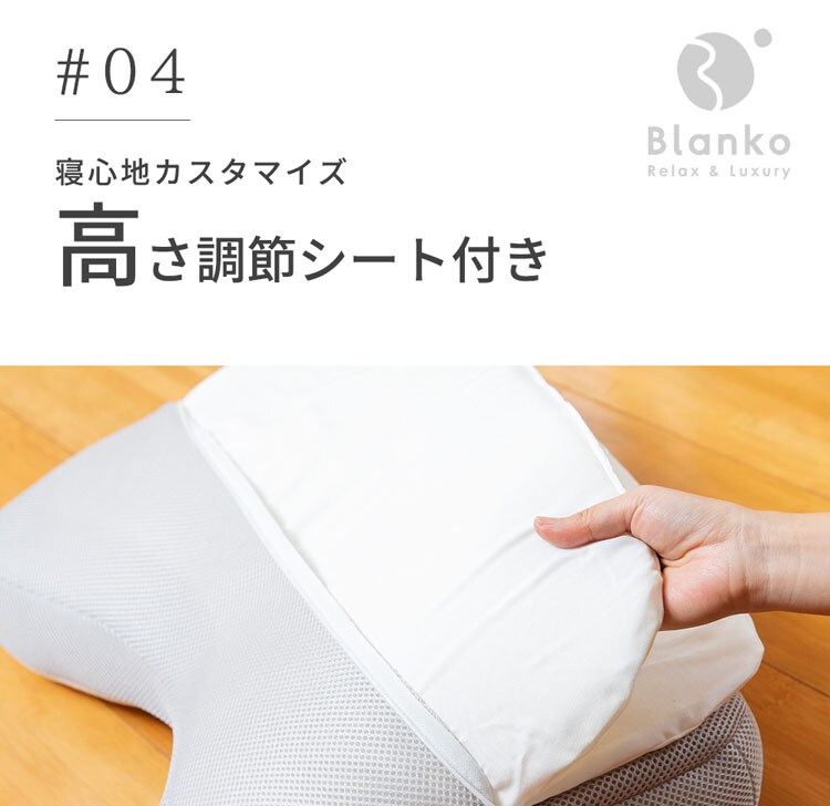 枕まくらマクラピロー高さ調節高さ調整パイプ枕パイプまくら横向き寝寝具横向き寝／高さ調整パイプ枕（高さ調節シート入り）ホワイト／グレークリアグローブ