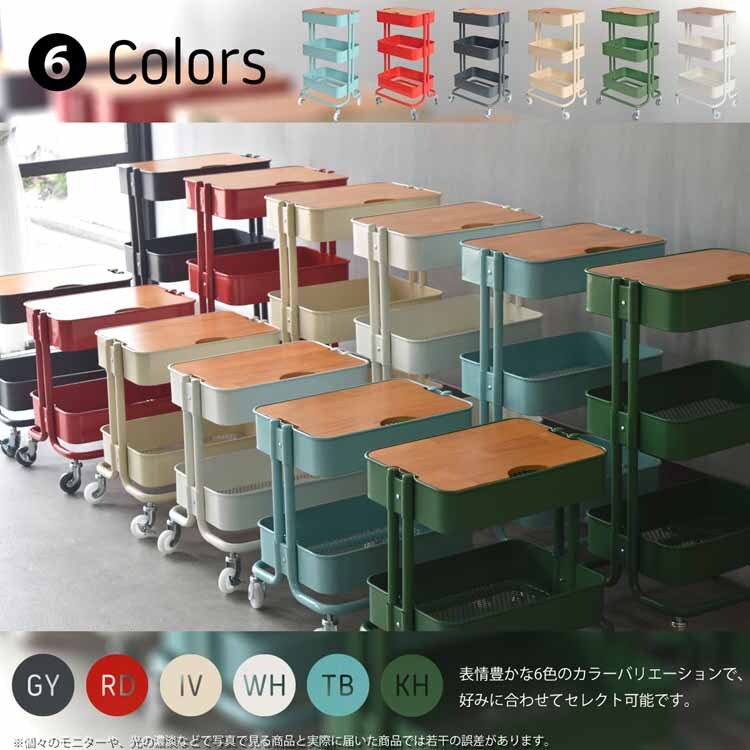 ROSSINI メッシュバスケットワゴン 3段 シンプル ROW-F3SGY グレイ