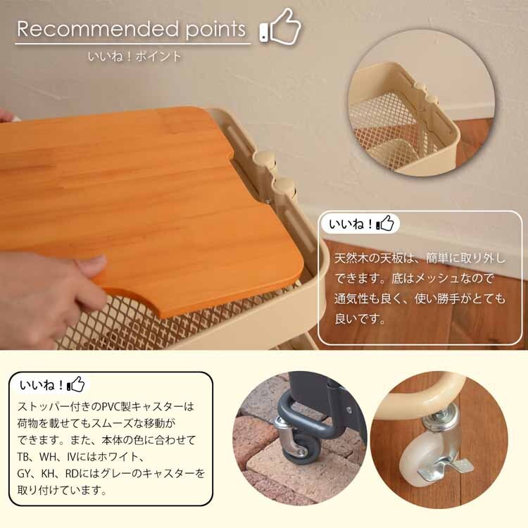 ROSSINI メッシュバスケットワゴン 3段 シンプル ROW-F3SGY グレイ