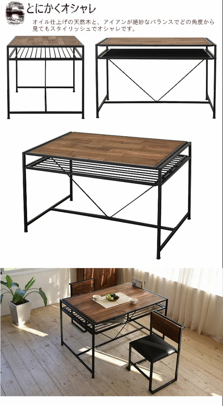 GRANT ダイニングテーブル GRDT-120 