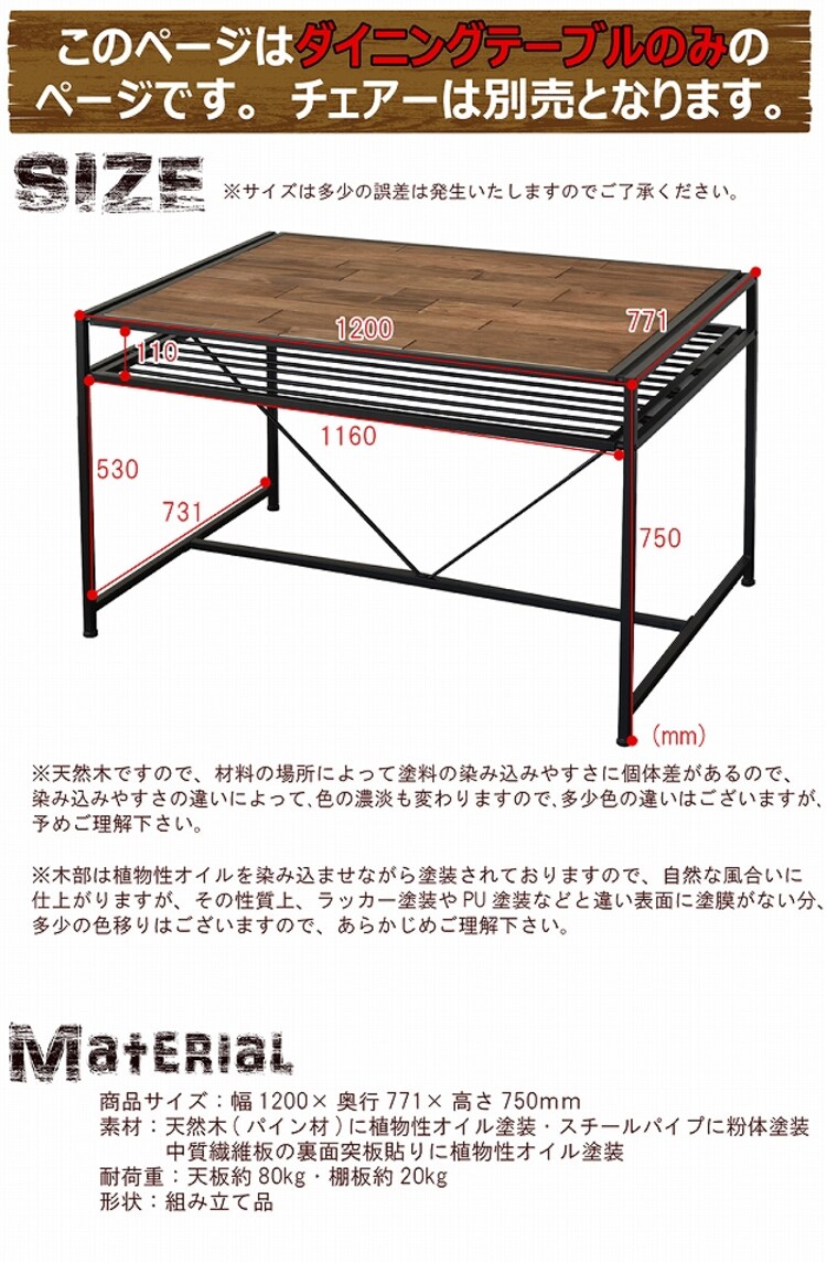 GRANT ダイニングテーブル GRDT-120 