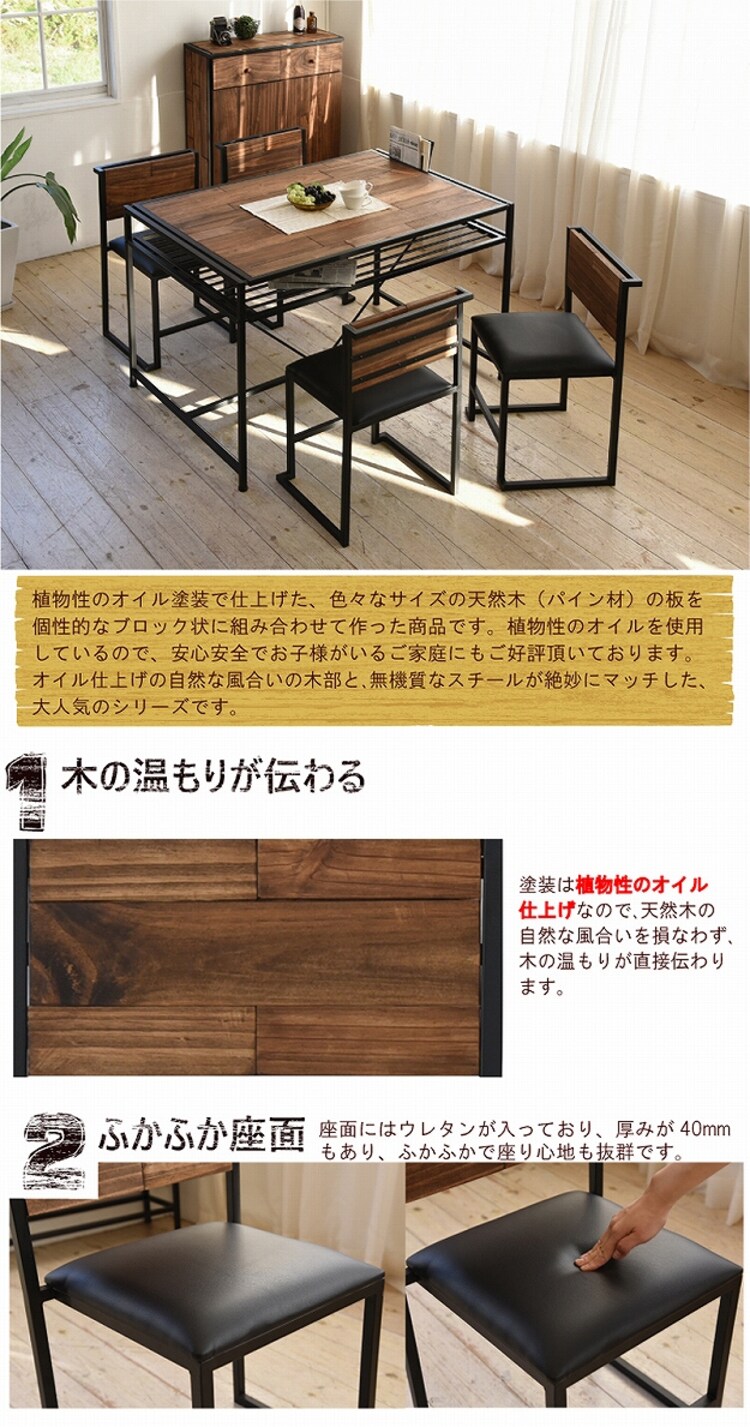 GRANT ダイニングチェアー 2個セット GRDC-450-2P 