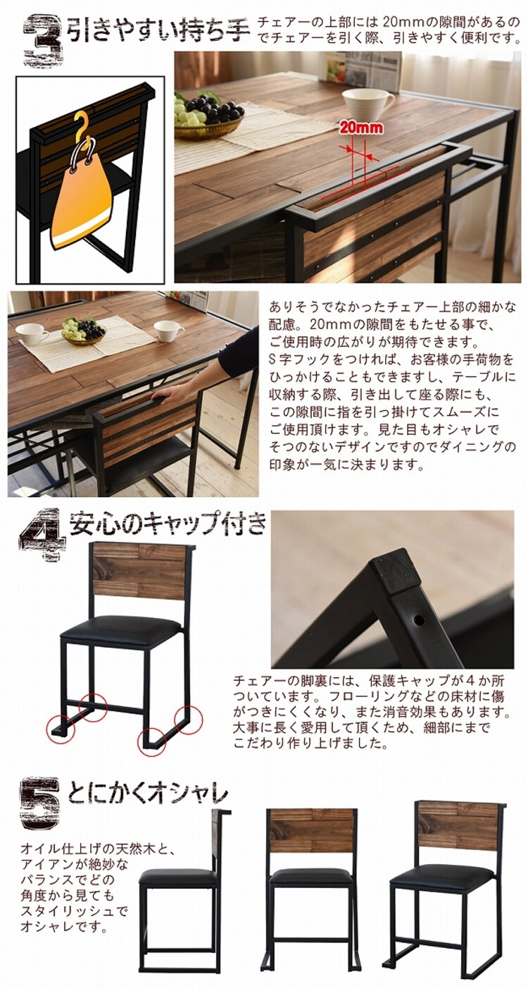 GRANT ダイニングチェアー 2個セット GRDC-450-2P 