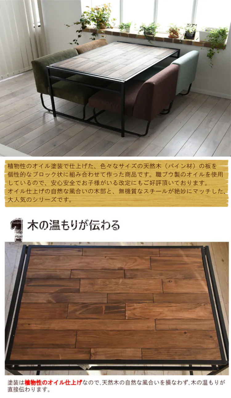 GRANT ダイニングテーブル 幅120 ロータイプ GRDT-120L