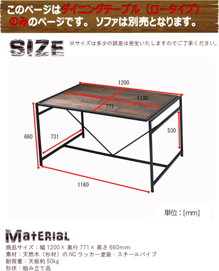 GRANT ダイニングテーブル 幅120 ロータイプ GRDT-120L