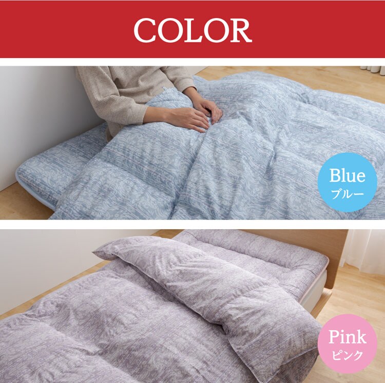 羽毛掛け敷きふとんセット シングル 10DS3110-2SETIR