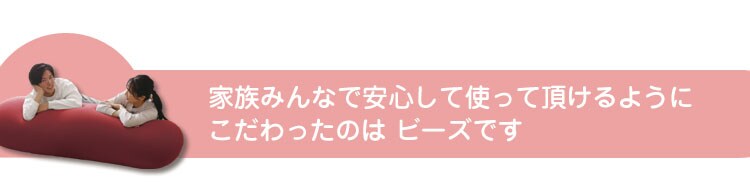 ビーンズMAX