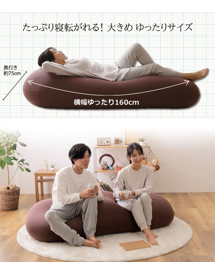 ビーンズMAX