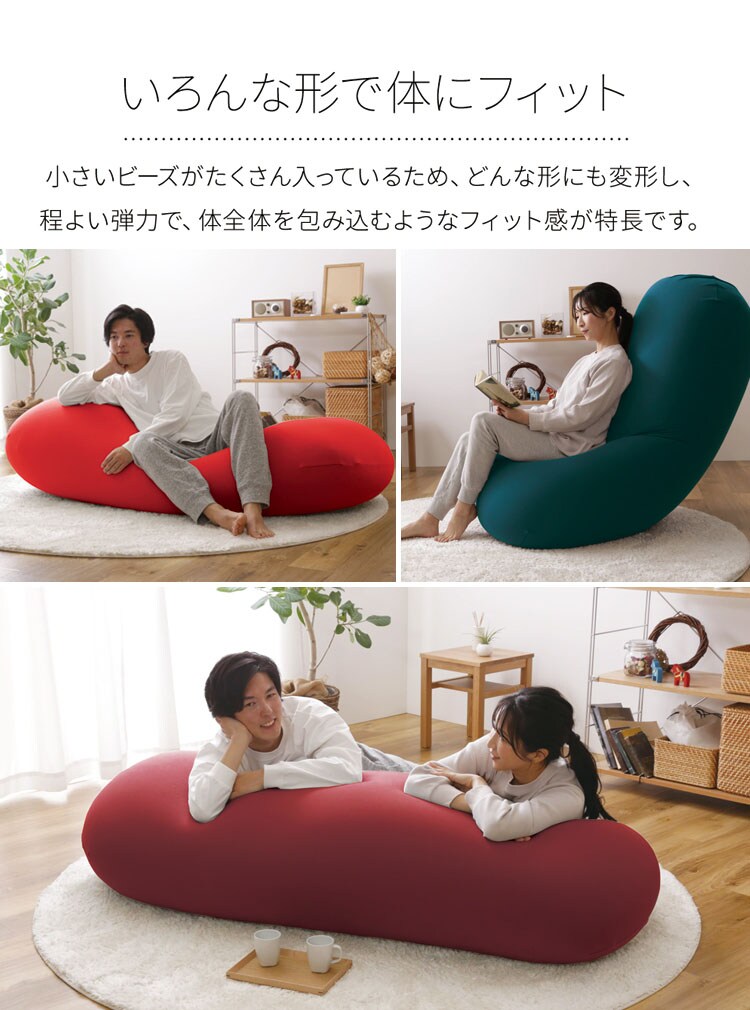 ビーンズMAX