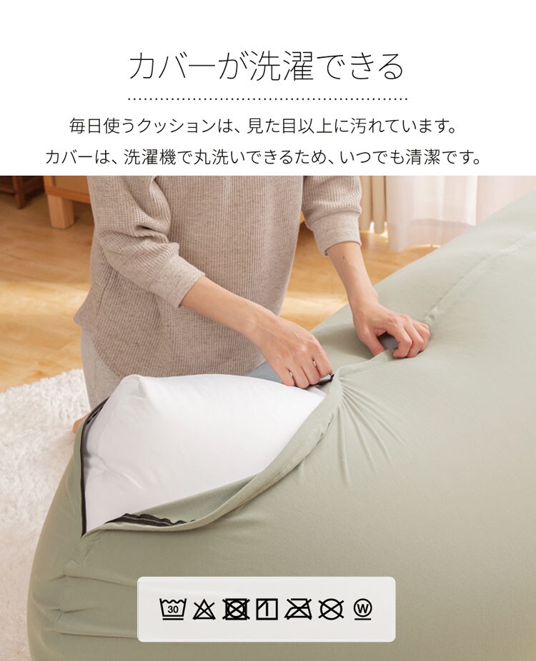 ビーンズMAX