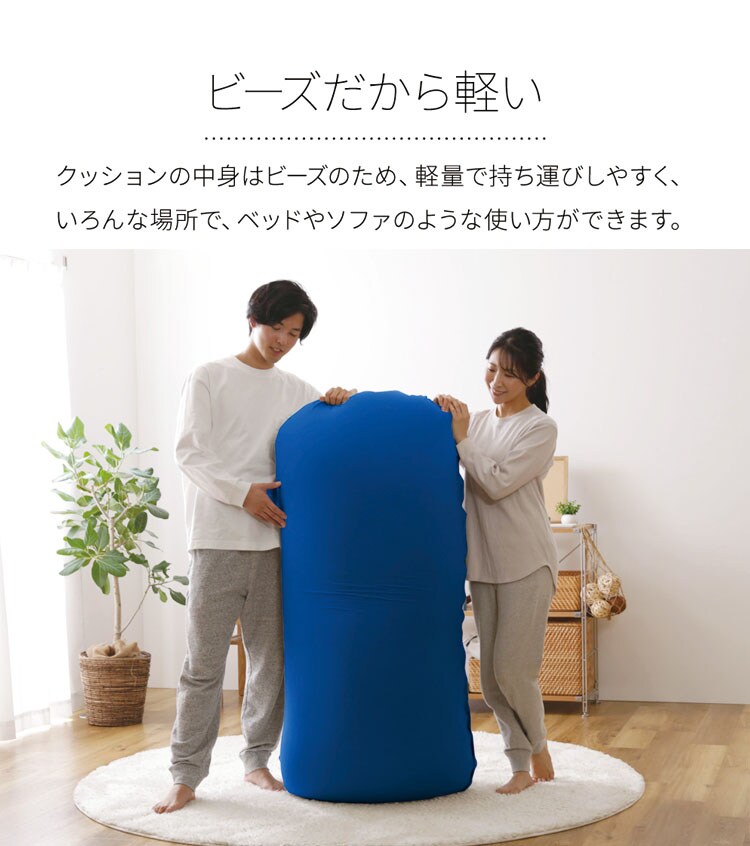 ビーンズMAX