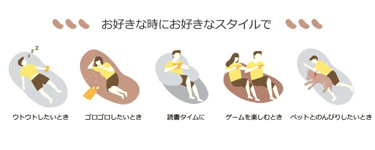 ビーンズMAXU字サポート