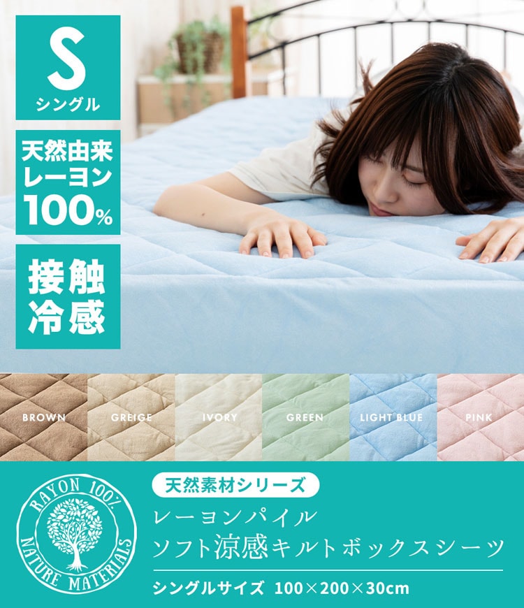 激安な ❤２点セット❣表面天然パイル生地＆裏面ポリウレタン防水加工♪❤ボックスシーツ - シーツ/カバー - labelians.fr