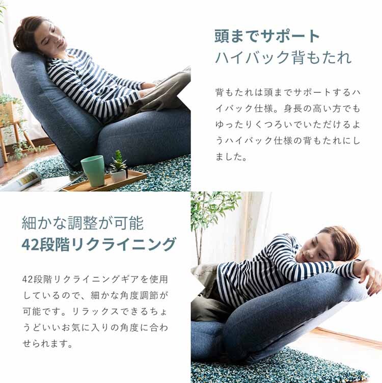 マイクロビーズフロアチェア