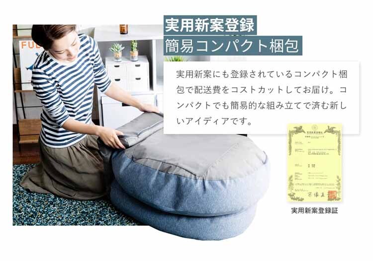 マイクロビーズフロアチェア