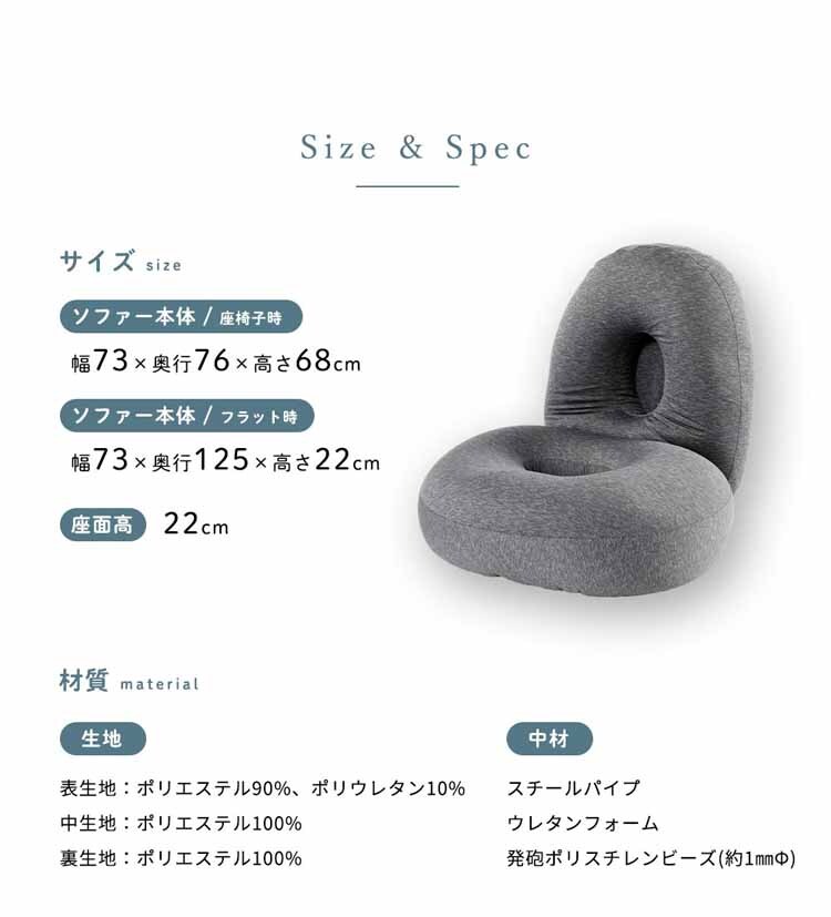 マイクロビーズフロアチェア