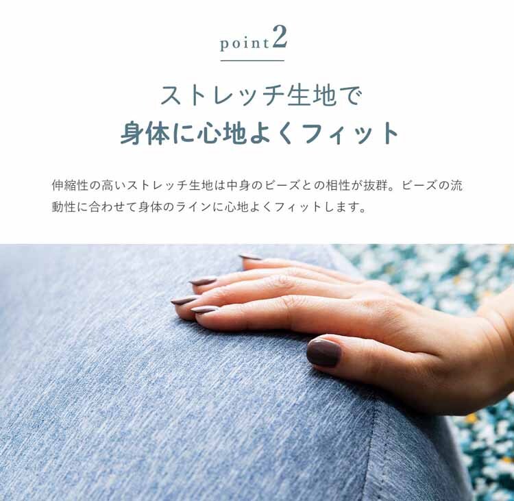 マイクロビーズフロアチェア