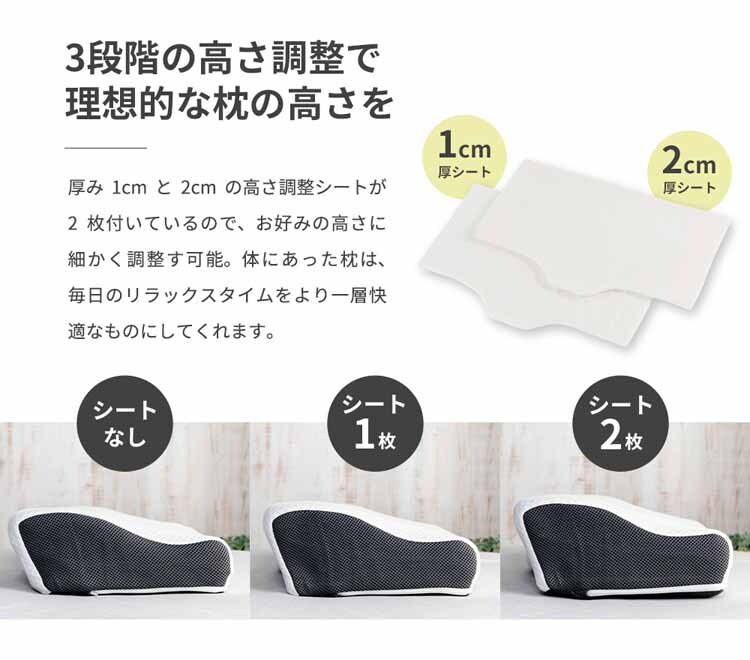 ネックサポート／高さ調整モールド竹炭低反発枕 WH／GY NTMD-3050
