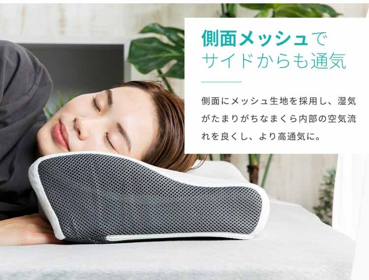 ネックサポート/高さ調整モールド竹炭低反発枕 WH/GY NTMD-3050