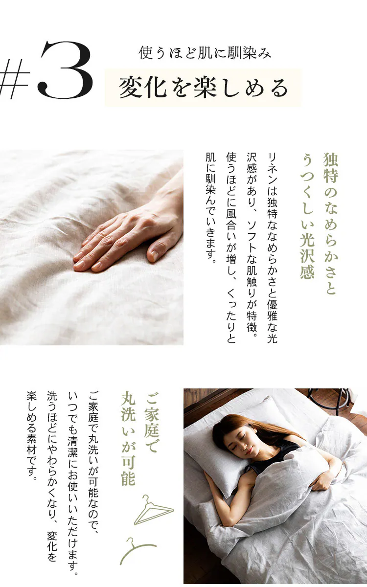 リネン100%掛布団カバー ダブル PLKCV-19210 全2色