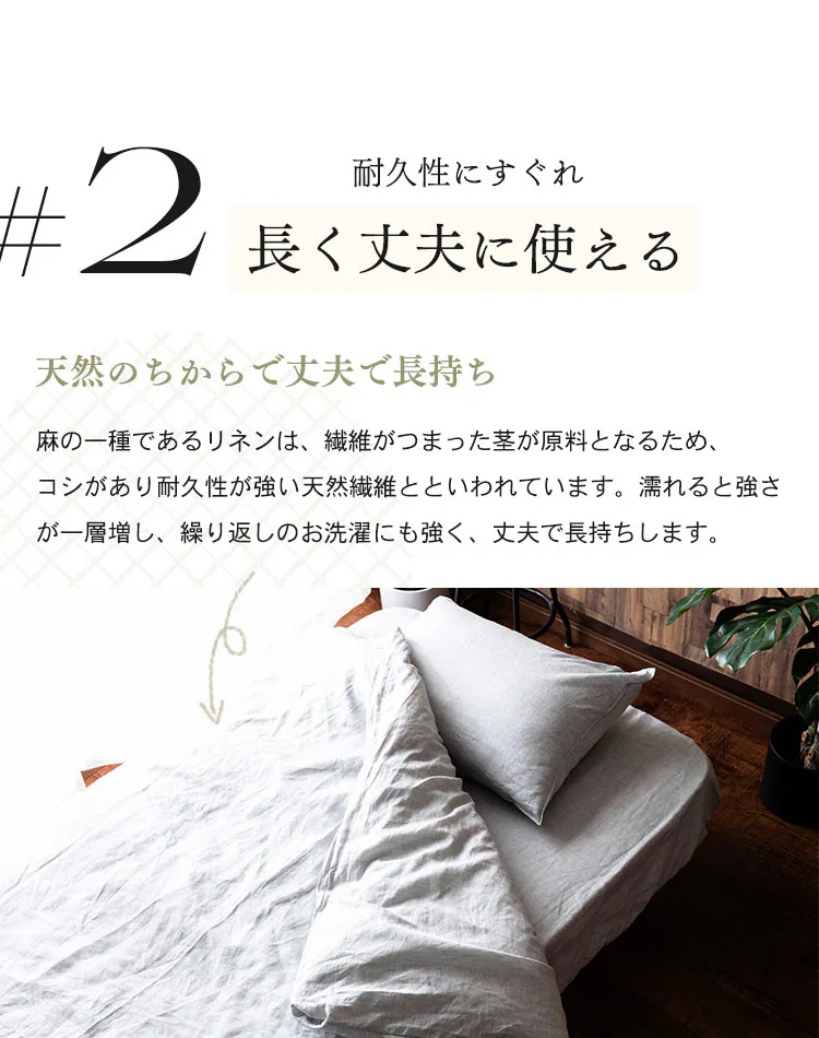リネン100%掛布団カバー ダブル PLKCV-19210 全2色