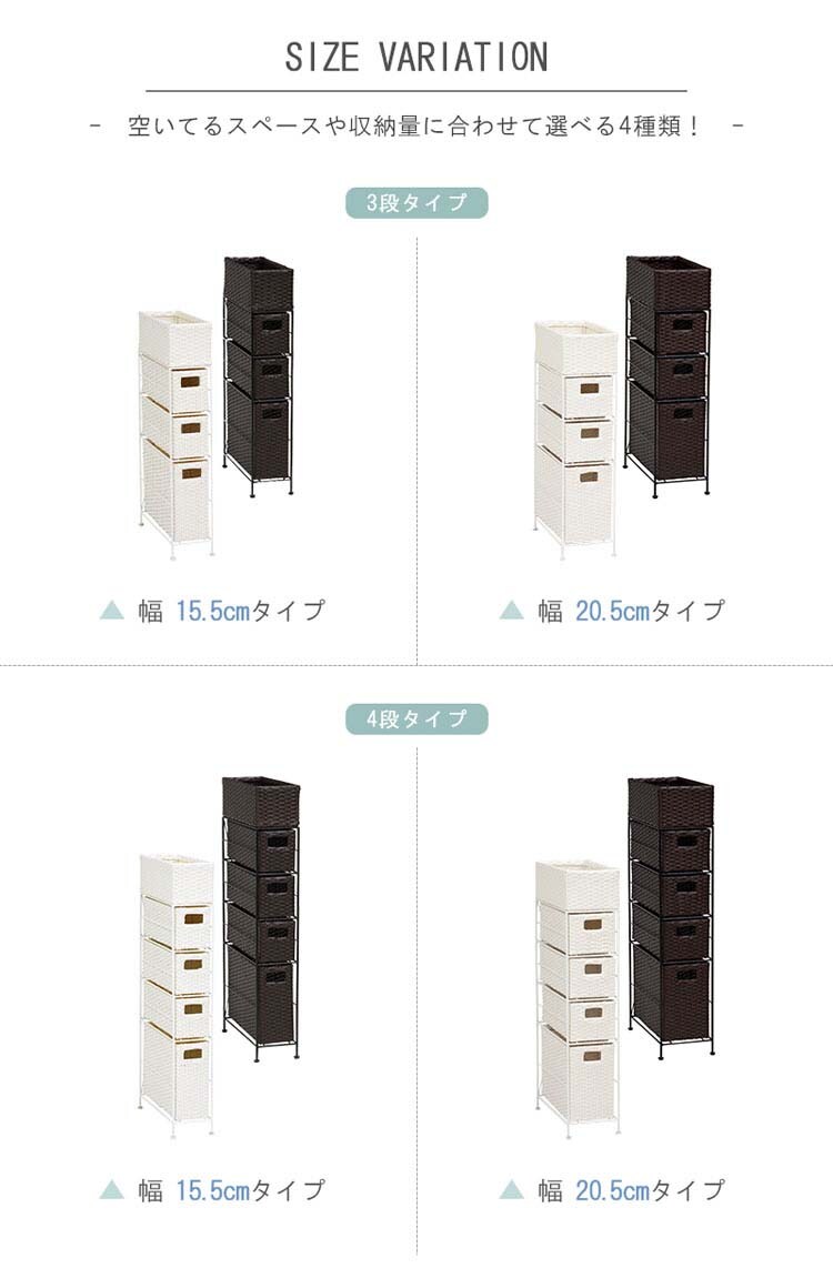 チェスト RAN-2405
