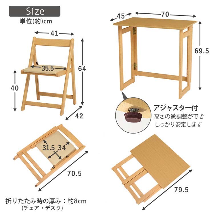 折りたたみデスク+チェアセット VCT-7699NA ナチュラル【同梱不可】【プラザセレクト】 7187654 │アイリスプラザ│アイリスオーヤマ公式通販サイト