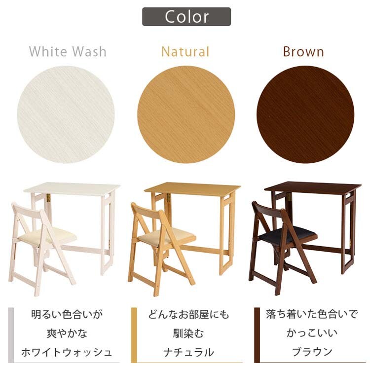 折りたたみデスク+チェアセット VCT-7699NA ナチュラル【同梱不可】【プラザセレクト】 7187654 │アイリスプラザ│アイリスオーヤマ公式通販サイト