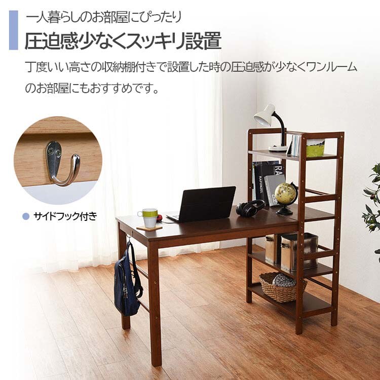 棚付デスク VD-7376