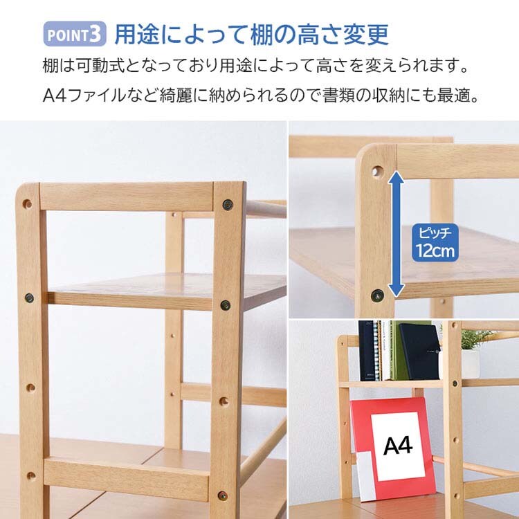 棚付デスク VD-7376