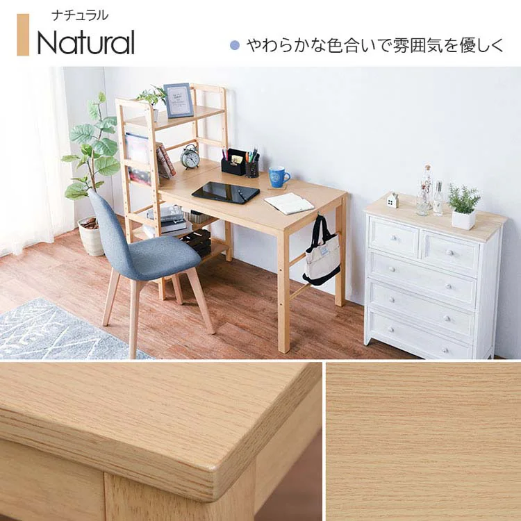 棚付デスク VD-7376