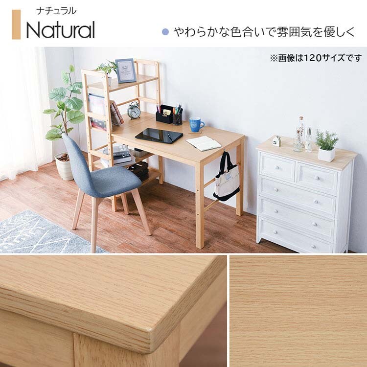 机 デスク 収納棚付き VD-7375 ダークブラウン 【代引き不可】 7187659