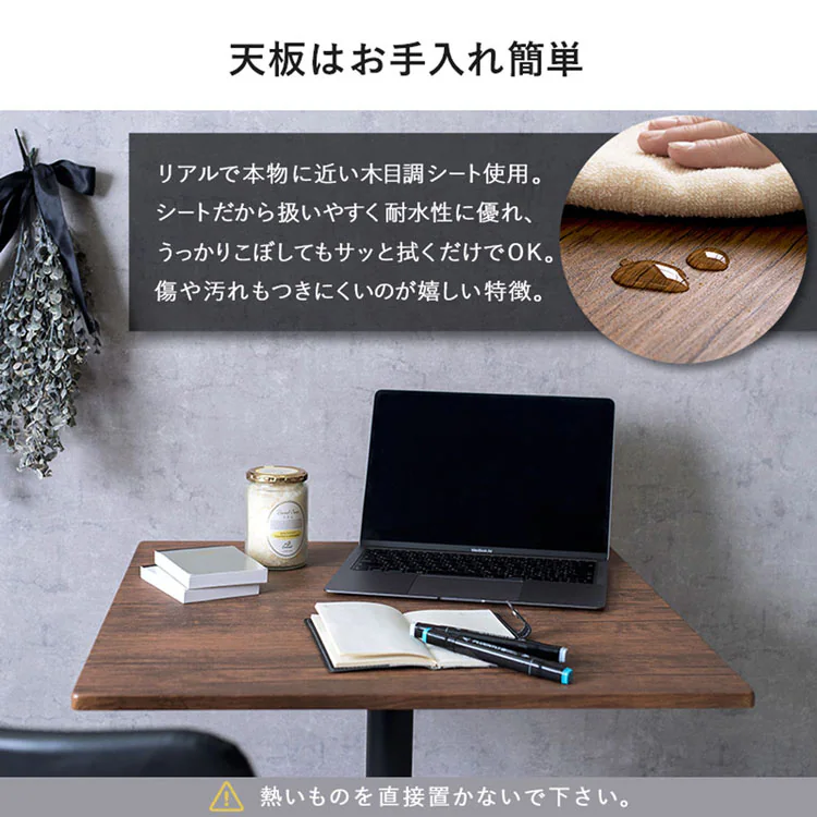テーブル