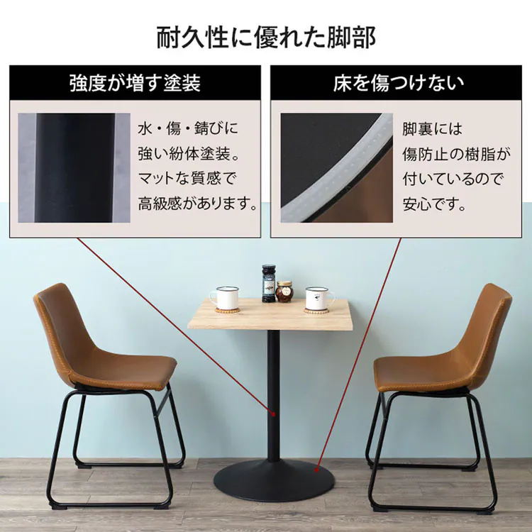 テーブル