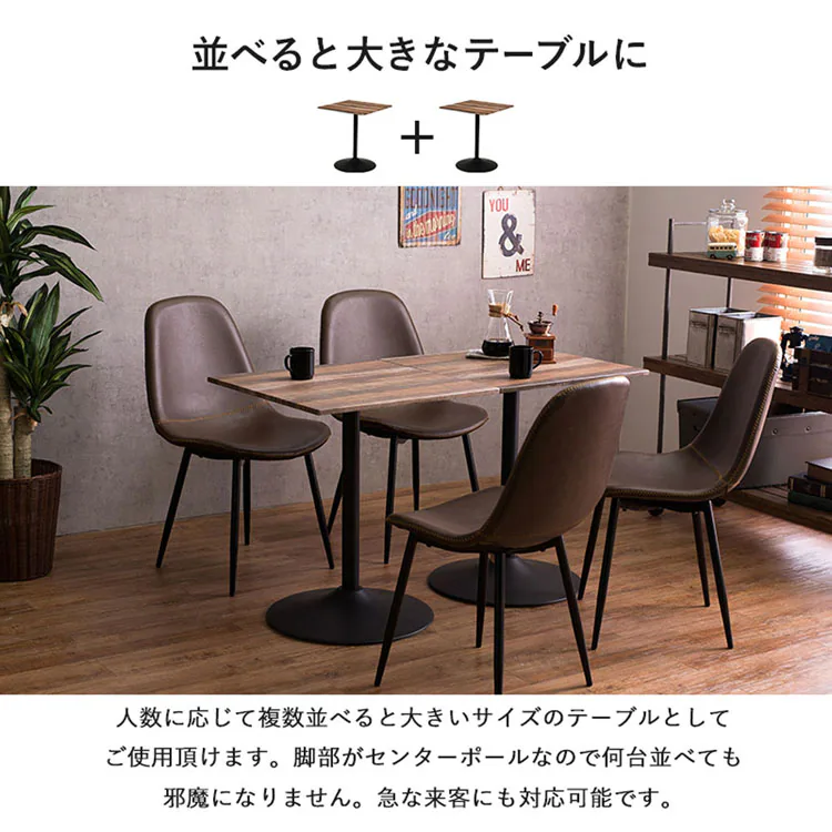 テーブル