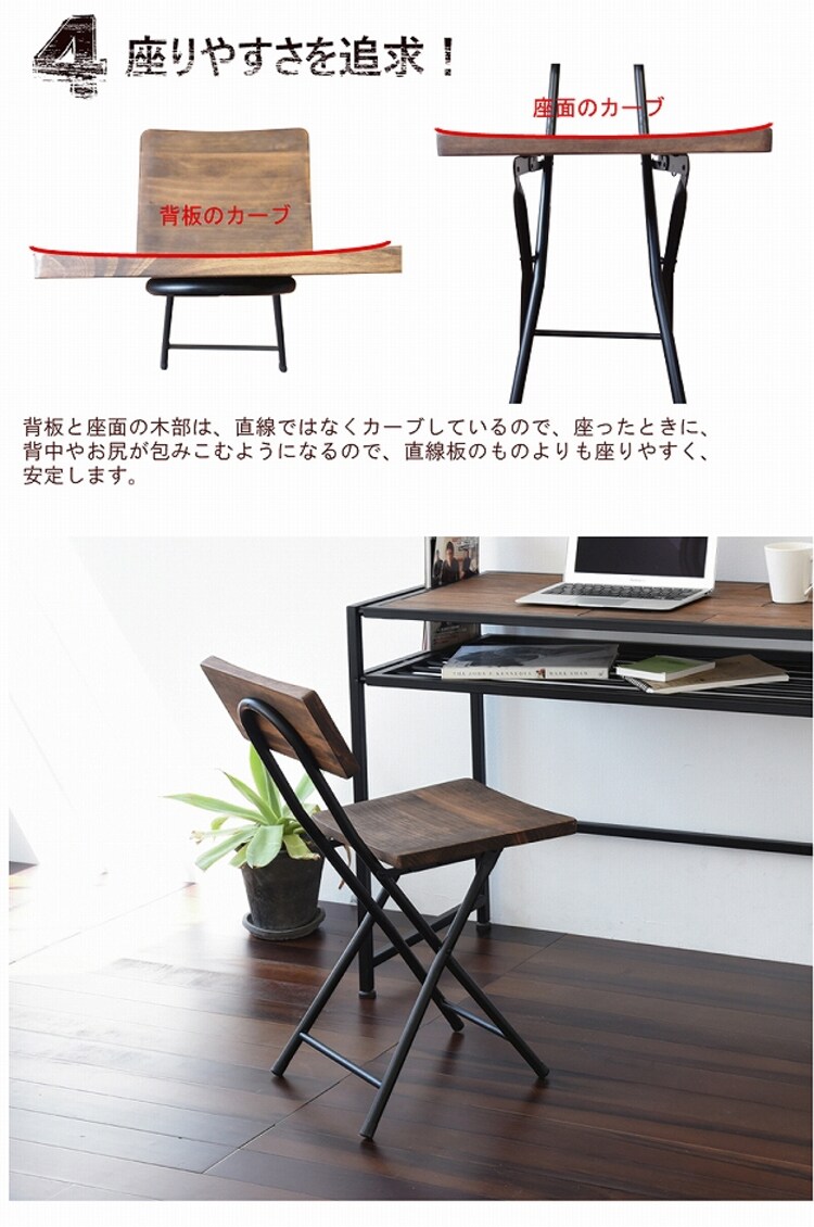 GRANT 折りたたみチェアー GRFC-340 【時間指定不可】【代引不可】【同梱不可】【プラザセレクト】