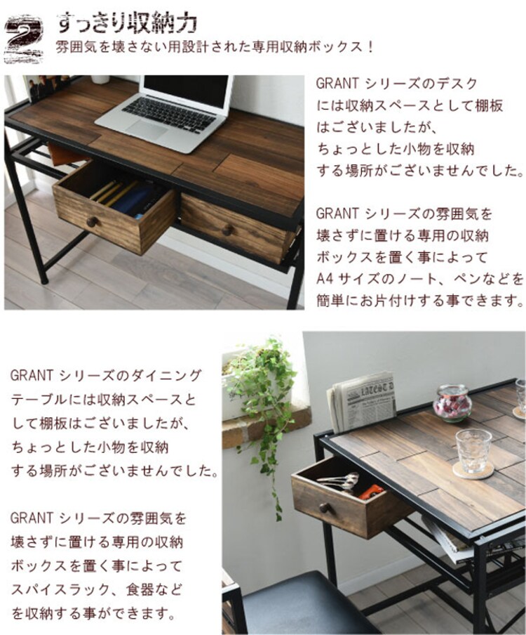 GRANT 収納ボックス H102mm GRBX-2710 【時間指定不可】【代引不可】【同梱不可】【プラザセレクト】