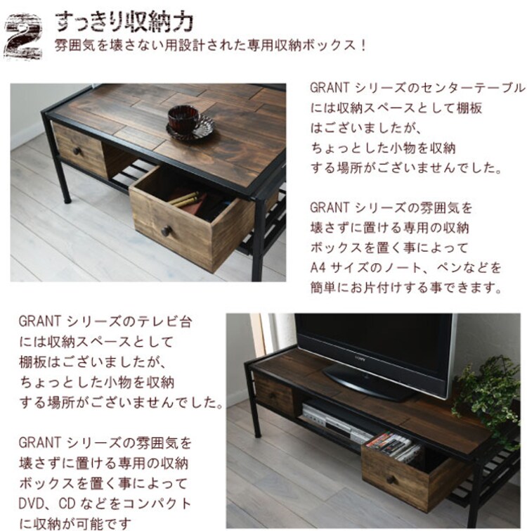 GRANT 収納ボックス H142mm GRBX-2714 【時間指定不可】【代引不可】【同梱不可】【プラザセレクト】