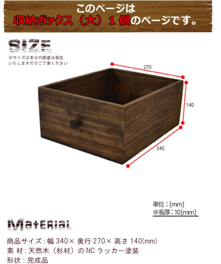 GRANT 収納ボックス H142mm GRBX-2714 【時間指定不可】【代引不可】【同梱不可】【プラザセレクト】