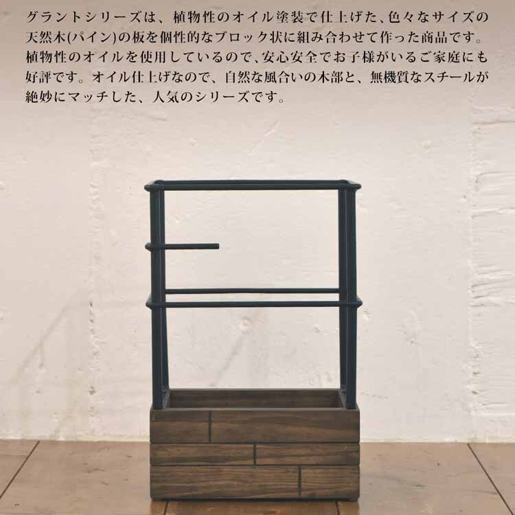 GRANT 傘立て GRUM-280 【時間指定不可】【代引不可】【同梱不可】【プラザセレクト】