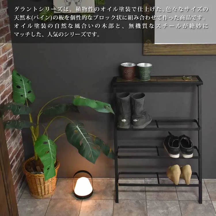 GRANT シューズラック GRSR-600 【時間指定不可】【代引不可】【同梱不可】【プラザセレクト】
