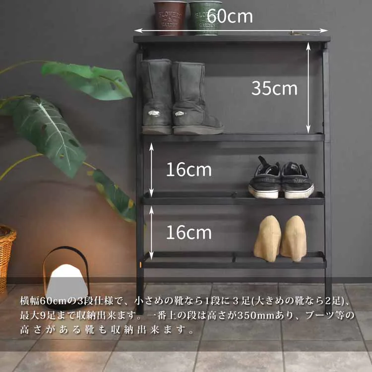 GRANT シューズラック GRSR-600 【時間指定不可】【代引不可】【同梱不可】【プラザセレクト】